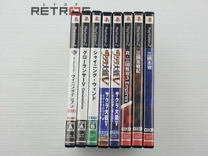 プレイステーション2ソフトセット PS2