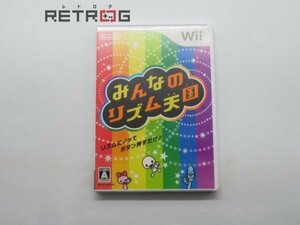 みんなのリズム天国 Wii