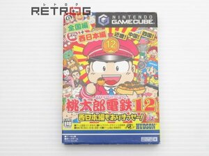 桃太郎電鉄１２　西日本編もありまっせ ゲームキューブ NGC