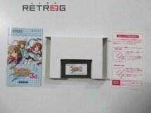 Piaキャロットへようこそ！！3.3 ゲームボーイアドバンス GBA_画像3