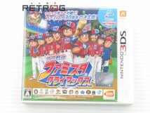 プロ野球 ファミスタ クライマックス ニンテンドー3DS_画像1