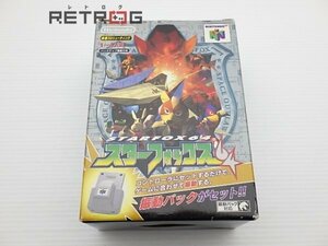 スターフォックス64（振動パック付き） N64 ニンテンドー64