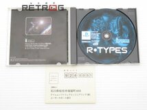 R-TYPES PS1_画像3