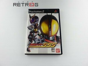 仮面ライダー555 PS2