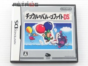 チンクルのバルーンファイトＤＳ ニンテンドーDS