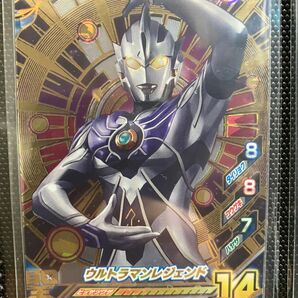 ウルトラマンフュージョンファイト　URウルトラマンレジェンド