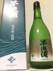 23最新 早瀬浦 純米吟醸 山田錦 三宅右衛門酒造 Hayaseura 50％ 火入れ 十四代 新政 陽乃鳥 No.6 鍋島 金雀 射美 花陽浴 而今 飛露喜 福井