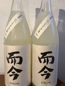 23最新 而今にごり 特別純米 生 にごりざけ 生酒 jikon Nigori 濁り酒 木屋正酒造 三重県 一本 NABARI 十四代 新政 陽乃鳥 No.6 花陽浴