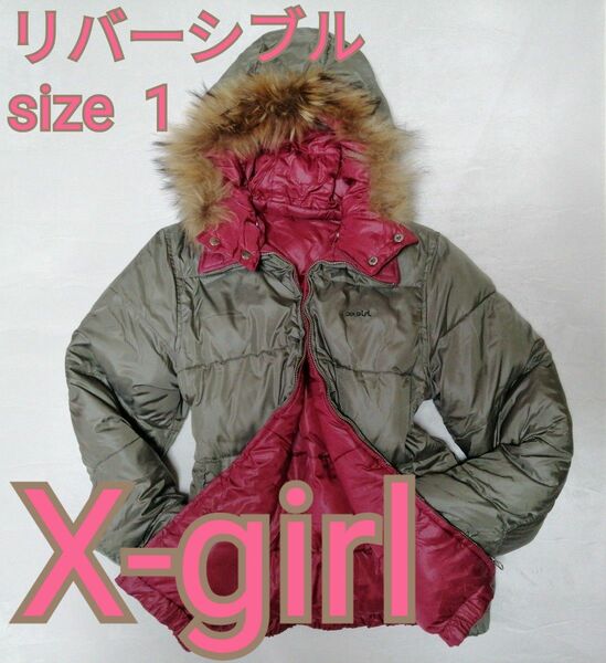 美品　X-girl リバーシブルジャケット Sサイズ カーキ×ワインレッド