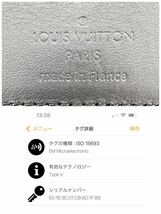 1円〜【極美品 現行】ルイヴィトン LOUIS VUITTON ジッピーヴェルティカル 長財布 ラウンド モノグラム シール エンボス レザー メンズ 黒_画像9