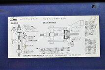 【中古】HASCO ハブベアリングプーラー TBP-600 ハスコー 自動車整備_画像5