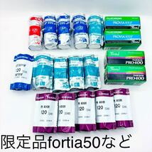  FUJIFILM 期限切れ フィルム　ブローニー 120 220 fortia50 ASTIA100F カラーフィルム　ネガ　ポジ　19本　リバーサルフィルム 未使用_画像1