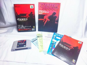 【送料無料】Nintendo　N64　ニンテンドウ64　PERFECT DARK　パーフェクトダーク　外箱 説明書 攻略本 ニンテンドー64 レア社 