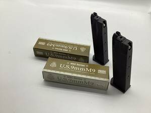 〔KSC〕ケーエスシー　M92 series U,S,9mm M9 新品マガジン　 MAGAZINE 2個セット