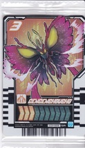 【CD1-003】BANDAI『仮面ライダーガッチャード』ライドケミートレカウエハース01 トレーディングカード 美品_画像1