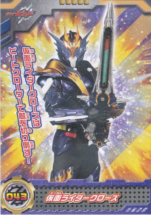 Yahoo!オークション -「仮面ライダーzxカード」(特撮 Yahoo!オークション -「仮面ライダーzxカード」(特撮