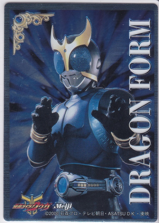 6枚セット 仮面ライダークウガ トレーディングカード キラカード