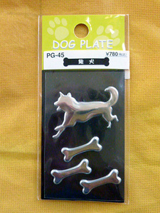  новый товар не использовался . собака 45 DOG PLATE plate приклеивание модель *231108