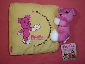  ultra rare! Kawai i! post pet bear. Momo cushion attaching soft toy ( not for sale )