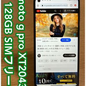 moto g PRO 128GB SIMフリー XT2043-7 (i6) 本体