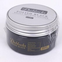 999円スタート DABLOCKS シューズ レザークリーム 大量10点セット ブラック 80ML ダブロック 革靴 ワックス 靴磨き シューケア 未使用新品_画像6