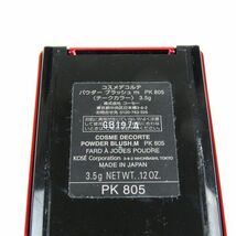 コーセー チーク コスメデコルテ パウダーブラッシュｍ ＰＫ805 ほぼ未使用 コスメ 化粧品 やや難有 レディース 3.5gサイズ KOSE_画像4