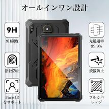 2311100 【2枚入り】Singhai For Blackview Active 8 Pro フィルム Blackview Active 8 Pro 対応 タブレット保護フィルム 強化ガラス_画像2