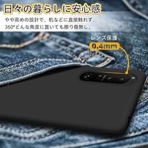 2302280☆ AQUOS Sense4 Plus ケース 耐衝撃 シリコン TPU SH-M16 SH-RM16 カバー 薄型 軽量 柔軟 磨り表面 衝撃吸収 指紋防止_画像9