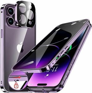 2312148☆ 【覗き見防止・自動ポップアップボタン】 iPhone14 Pro Max 用 ケース ロック付き ストラップホール付き（ディープパープル）