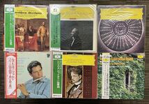 【634】中古クラシックレコードまとめ48点_画像6