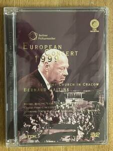 【244】未開封／Berliner Philharmoniker,Bernard Haitink/Mozart*,Chopin*,Schumann*,Others*European Concert 1999 -