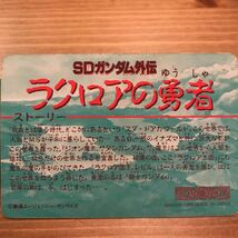 機動戦士ガンダム 大人気カードダス SDガンダム 外伝Ⅳ 光の騎士 モンスター スケルトン ドーガ レア物カード_画像7