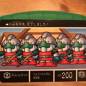 機動戦士ガンダム 大人気カード機動戦士ガンダム 大人気カードダス SDガンダム外伝Ⅴ 兵士ジムライト