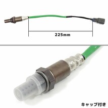 ダイハツ ムーヴカスタム L160S O2センサー エキマニ側 89465-97212 エキパイ側 89465-97205 2本 互換品 ラムダセンサー 半年保証_画像9