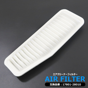 トヨタ エスティマ ハイブリッド AHR10W エアフィルター エアクリーナー 2AZFXE 17801-28010 AY120-TY048 互換品 半年保証