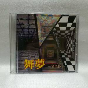 舞夢 MIME 音楽CD 単品 PC9801 初回特典 [自