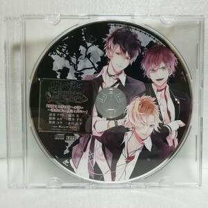 ドラマCD 華麗なる非日常への誘い 誘惑はたこ焼きと共に DIABOLIK LOVERS MORE BLOOD メディアランド秋葉原特典 [自