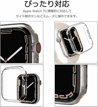 Miimall 対応Apple Watch Series8/7 45mm クリアケース 【2021新モデル】 アップルウォッチ 45mm 保護カバー PC材質 超簿軽量 衝撃吸収 _画像3