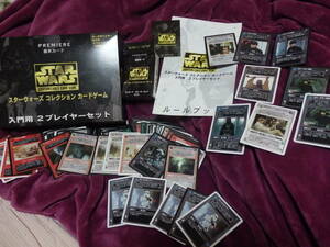 スターウォーズ コレクション カードゲーム 入門用 基本カード スターターセット 限定版 タカラ　star wars customizable card game