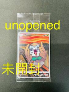 即決● 未開封 Unopened ポケモンカード ムンク展 モクロー 290/SM-P PROMO Genuine 正規品 PSA ムンク 2018