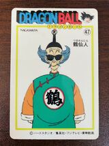 即決◆ 47 鶴仙人 ドラゴンボール カードダス ナガサキヤ NAGASAKIYA 長崎屋 天下一可楽 キャンディーゼリー シール ステッカー_画像3