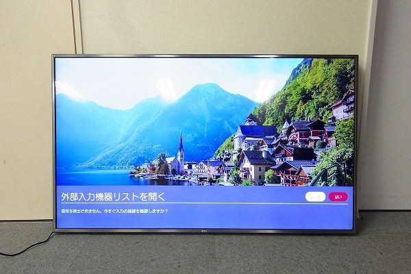 Yahoo!オークション -「lg テレビ 55」(液晶) (50インチ～)の落札相場