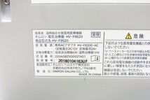 O046-Y32-337 OMRON オムロン HV-F9520 家庭用 電気治療器 通電確認済み 現状品③_画像5