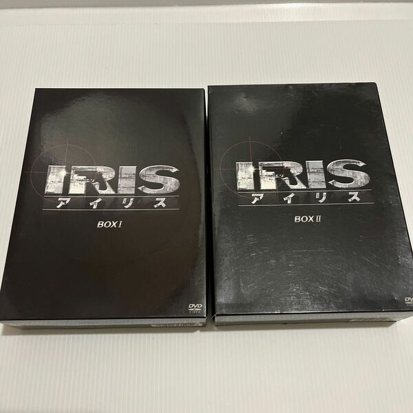 IRIS (アイリス) 1 ＆2 DVD BOXセット 【韓流】 