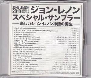 ジョン・レノン／スペシャル・サンプラーCD (PCD-3531)　ビートルズ/Beatles/John Lennon