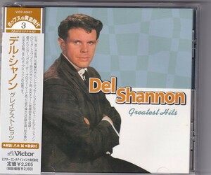 デル・シャノン/グレイテスト・ヒッツ　Del Shannon