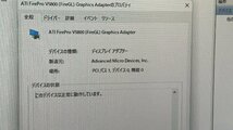 簡易チェック 二枚セットAMD FirePro 3D GRAPHICS V5800 管理番号y2311021_画像2