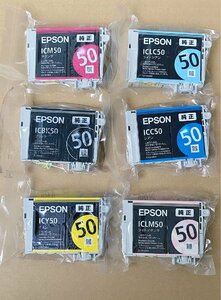 送料無料★未使用★純正EPSON エプソン インクカートリッジICBK50 ICY50 ICLM50 ICLC50 ICC50 ICM50 6色セット★90550