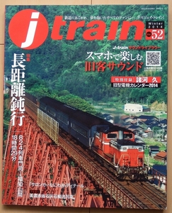 旧型客車 長距離 鈍行★国鉄 時代JNR山陰本線 昭和12系jトレインDD51北海道ED75東北本線train九州サロンカーなにわ客車EF58電気機関車EX