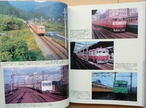 昭和30年代の鉄道風景★国鉄 時代 吊掛 電車101系63形73系JNR戦後 旧型 国電103系RM LIBRARY中央線70系80系 近郊形401系 東京 山手線 関東_画像2